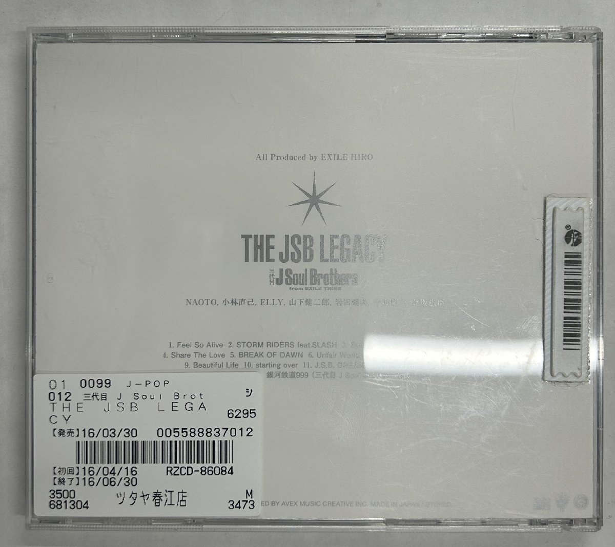 【送料無料】cd48012◆三代目J Soul Brothers from EXILE TRIBE/THE JSB LEGACY（アルバム）/中古品【CD】_画像2