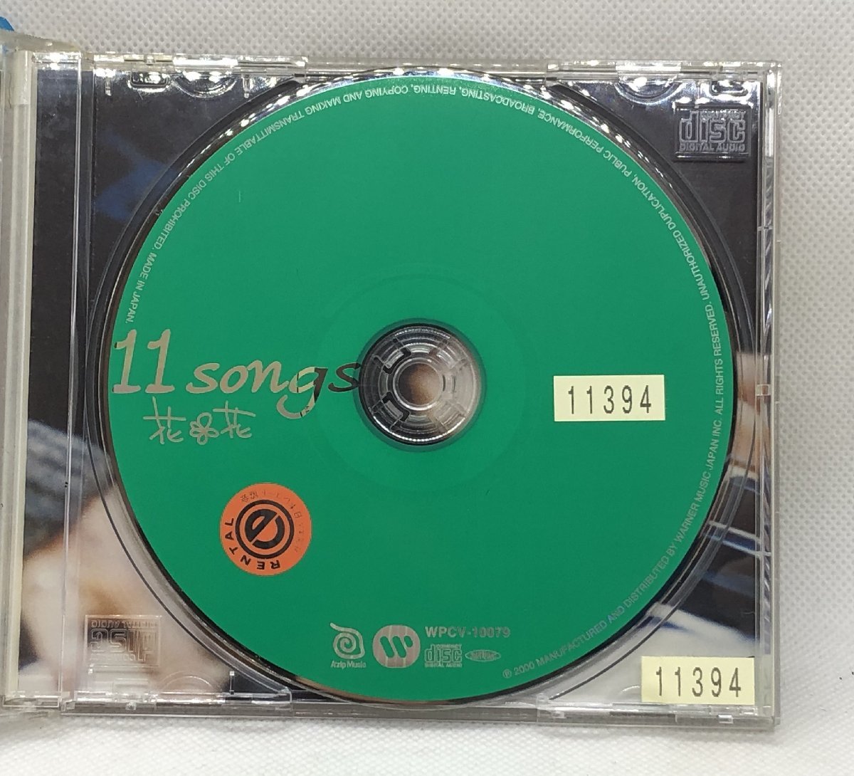 【送料無料】cd48048◆11songs(+4)/中古品【CD】_画像3