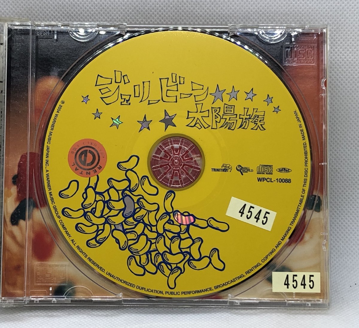 【送料無料】cd48039◆ジェリービーン/中古品【CD】_画像3