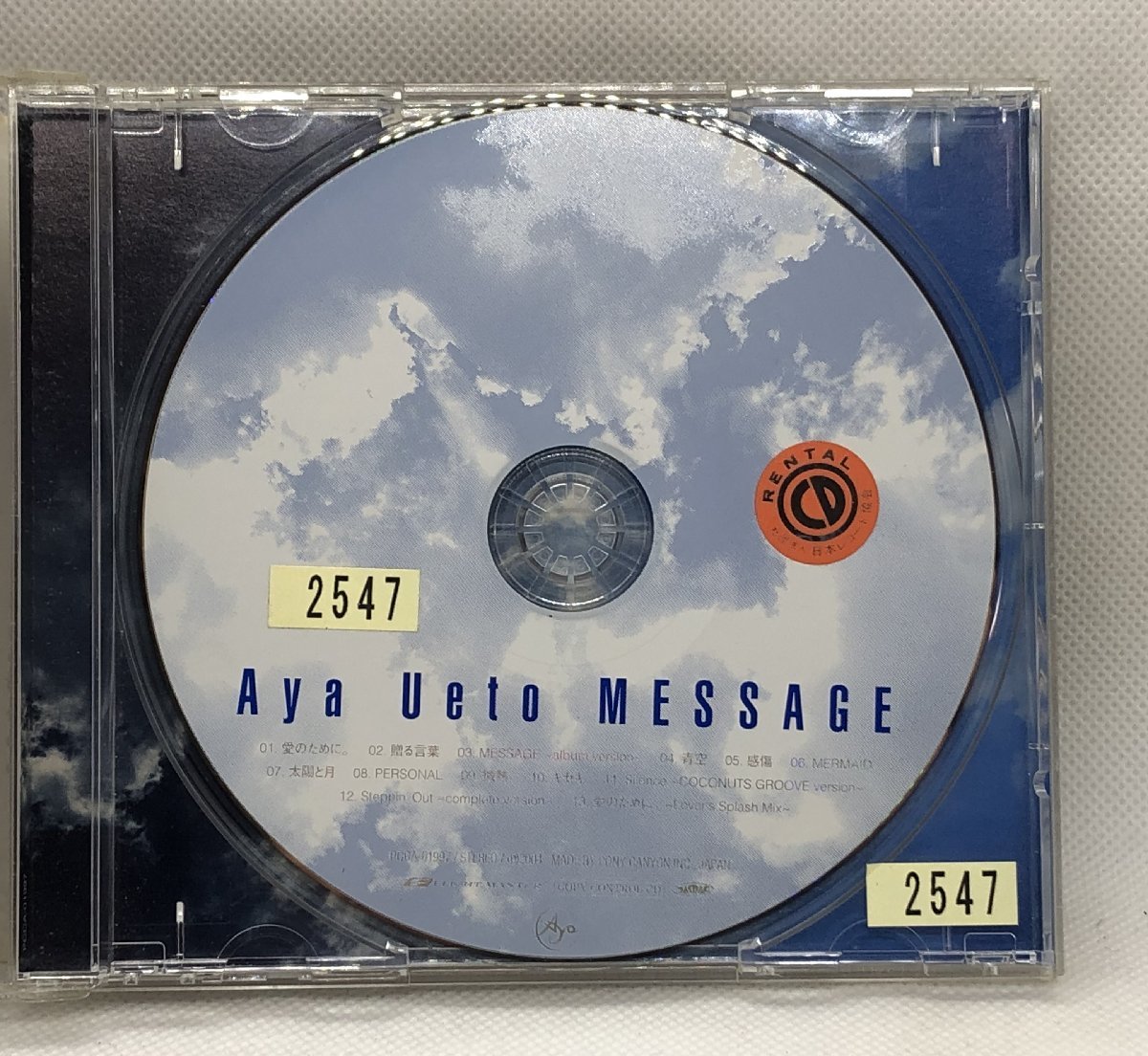 【送料無料】cd47889◆MESSAGE＜通常盤＞/中古品【CD】_画像3