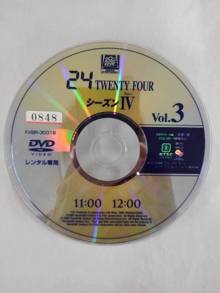 【送料無料】dx14302◆24 トゥエンティ・フォー シーズンIV 3/レンタルUP中古品【DVD】_画像3