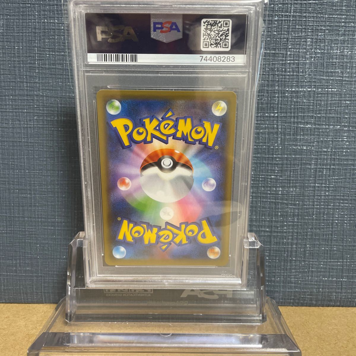 PSA10 ミュウツー EX 022 MEW TWO EX 25thANNIVERSARY 25周年