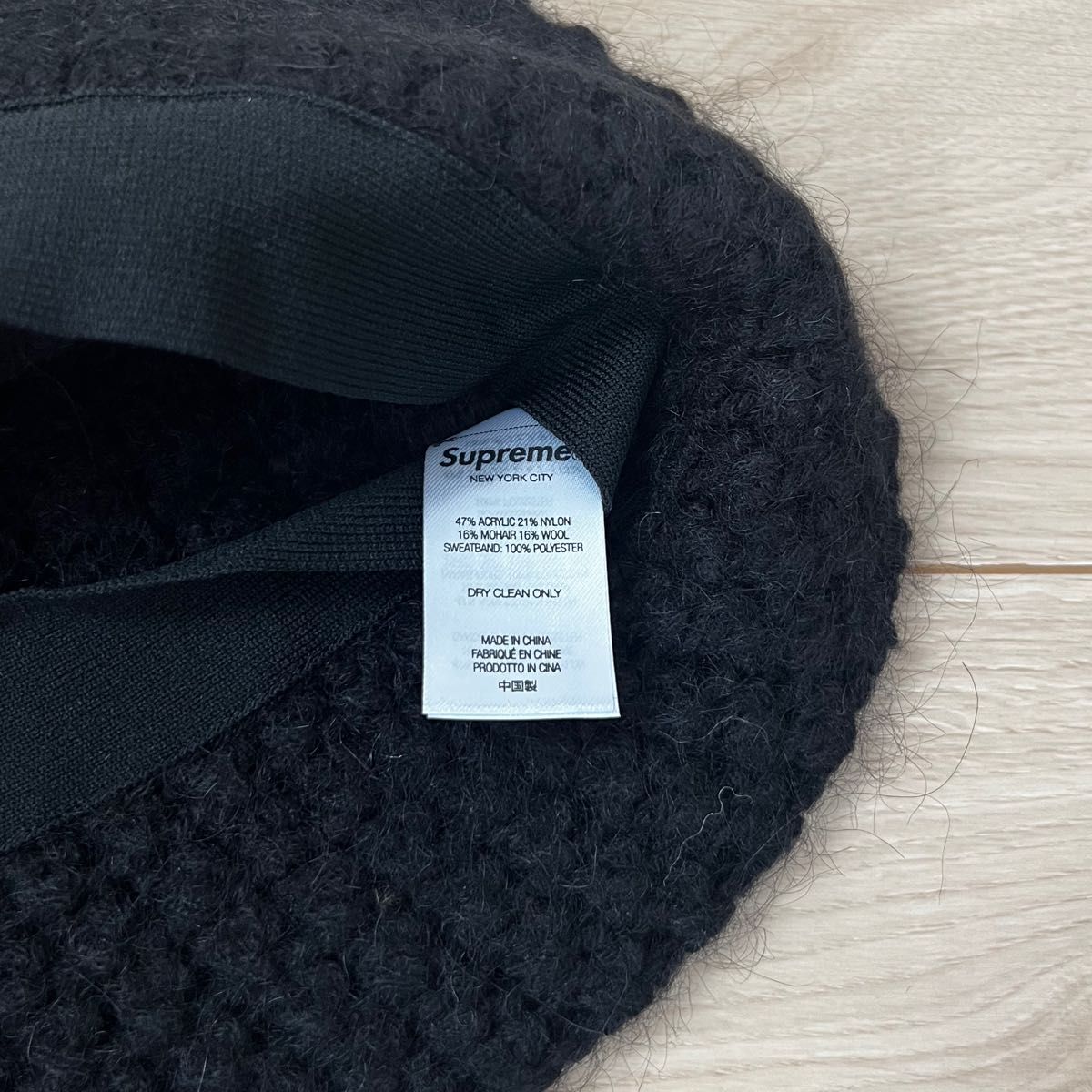 2022AW Supreme Mohair croched crusher hat シュプリーム 2022AW Supreme Mohair croched crusher hat シュプリーム