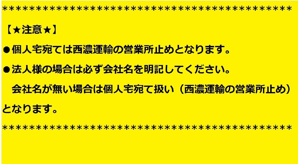 キャリートラック DA16T フロントバンパー プライマー仕上げ 参考品番 71711-82M00 【社外新品】_画像7