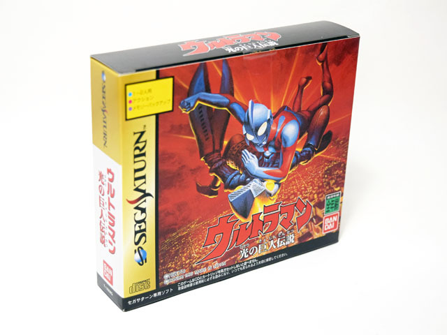 未開封】 ウルトラマン 光の巨人伝説 セガサターン - アクション 未開封】 ウルトラマン 光の巨人伝説 セガサターン - アクション
