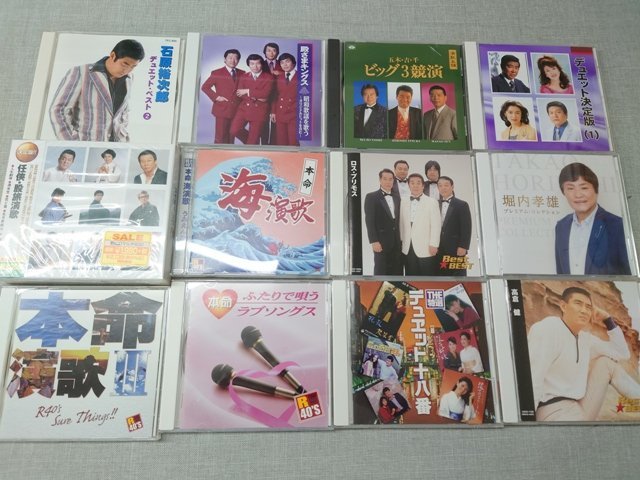 【中古品B】演歌 歌謡曲 CD40点セット 北島三郎 鳥羽一郎 天童よしみ 島津亜矢 五木ひろし 二葉百合子 ほか (管理番号：049113)_画像6