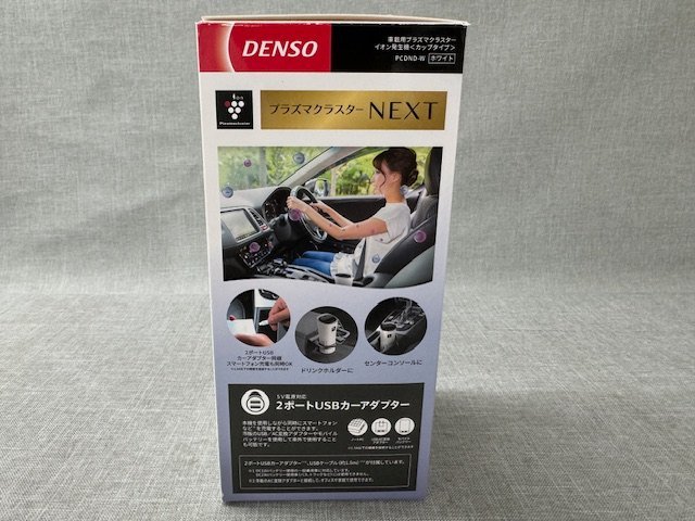 【未使用品】DENSOデンソー 車載用プラズマクラスターイオン発生機（カップタイプ）PCDND-Wホワイト（管理番号：049110）_画像4