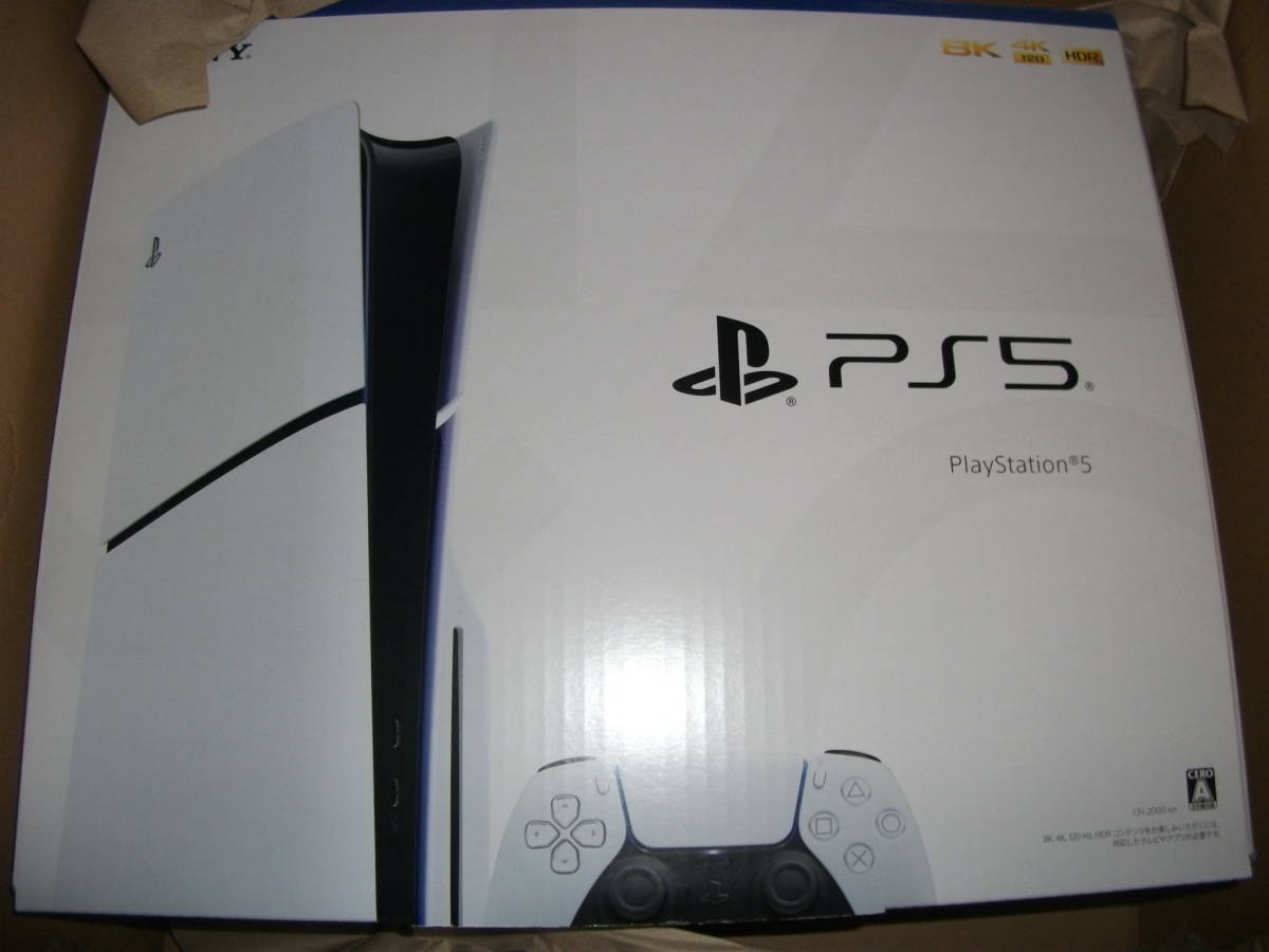 【新品未開封】新型PS5 プレイステーション5 PlayStation5 本体 