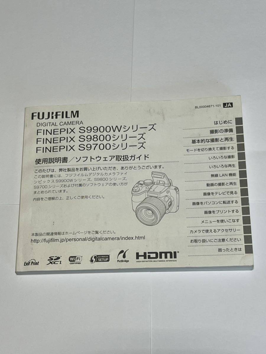 [ free shipping ]38-0 Fuji film FUJIFILM FIEPIX S9900W S9800 S9700 series owner manual ( use instructions )