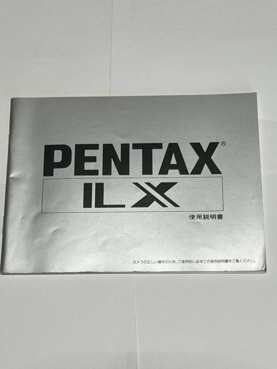 [ free shipping ]45-40 Pentax PENTAX LX owner manual ( use instructions )