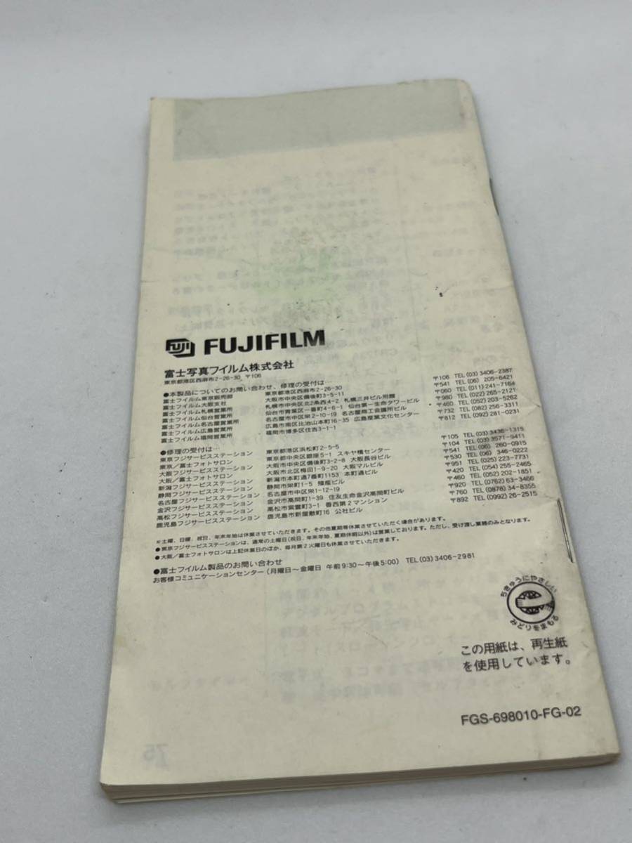 148-1( free shipping ) Fuji film FUJIFILM EPION epi on 400Z owner manual ( use instructions )