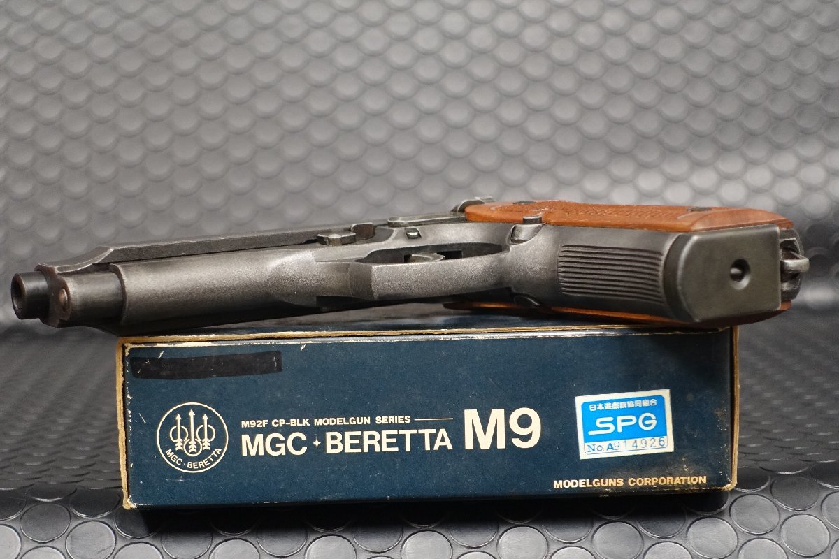 MGC　BERETTA　M92F　木製グリップ付　SRHW　　　ベレッタ_画像8