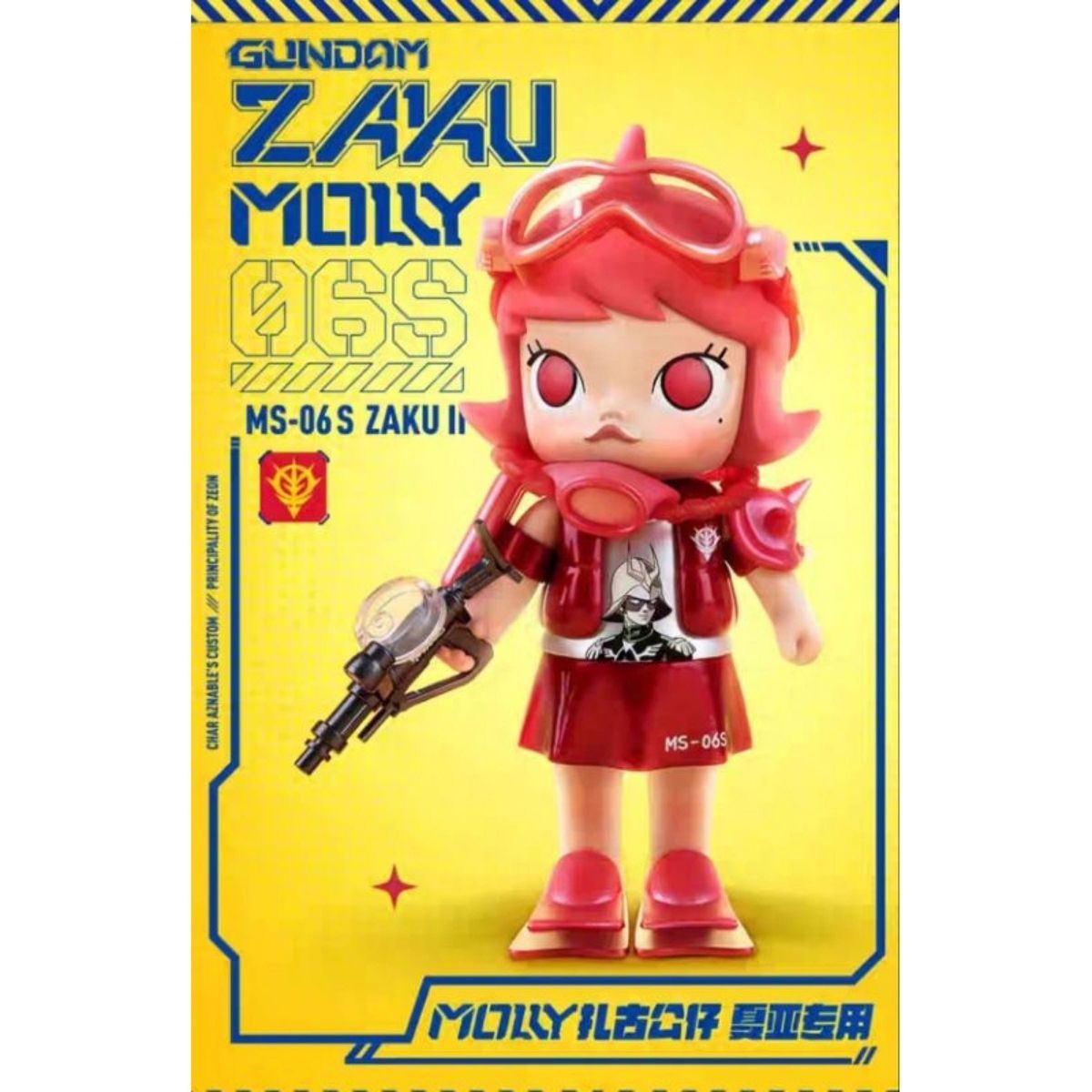 POPMART GUNDAM ZAKU kennyswork Molly フィギュア|Yahoo POPMART GUNDAM ZAKU kennyswork Molly フィギュア|Yahoo