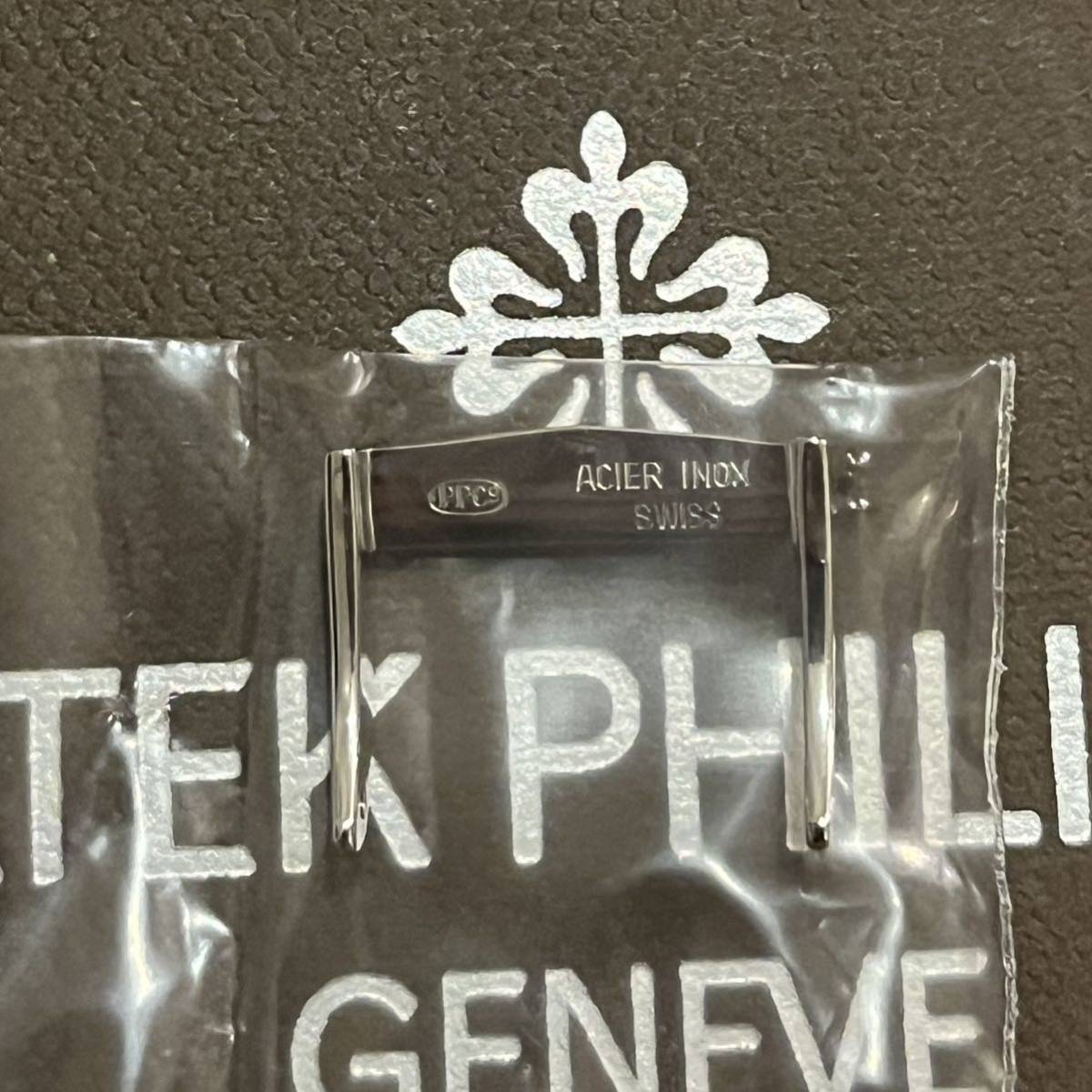 新品未開封 PATEK PHILIPPE 尾錠 ステンレススチール SS ACER 新品未開封 PATEK PHILIPPE 尾錠 ステンレススチール SS ACER