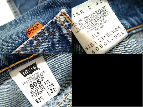 90's プエルトリコ【USA】★Levis リーバイス★Lot505 W33 デニム 検 70's 80's 501 517 ビンテージ XX BIGE 66 赤耳 15570_画像9