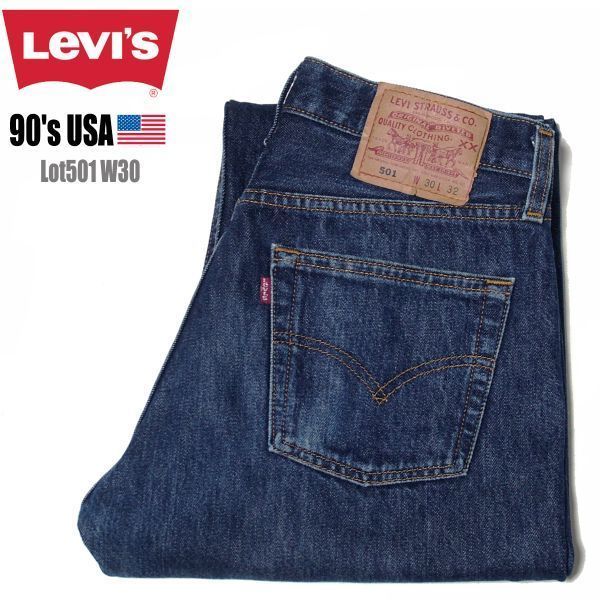 90’ｓ USA製★Levis リーバイス★Lot 501 W30 デニム 検 XX BIGE 66 赤耳 ハチマル 70’ｓ 80’ｓ ヴィンテージ アメカジ Z15175