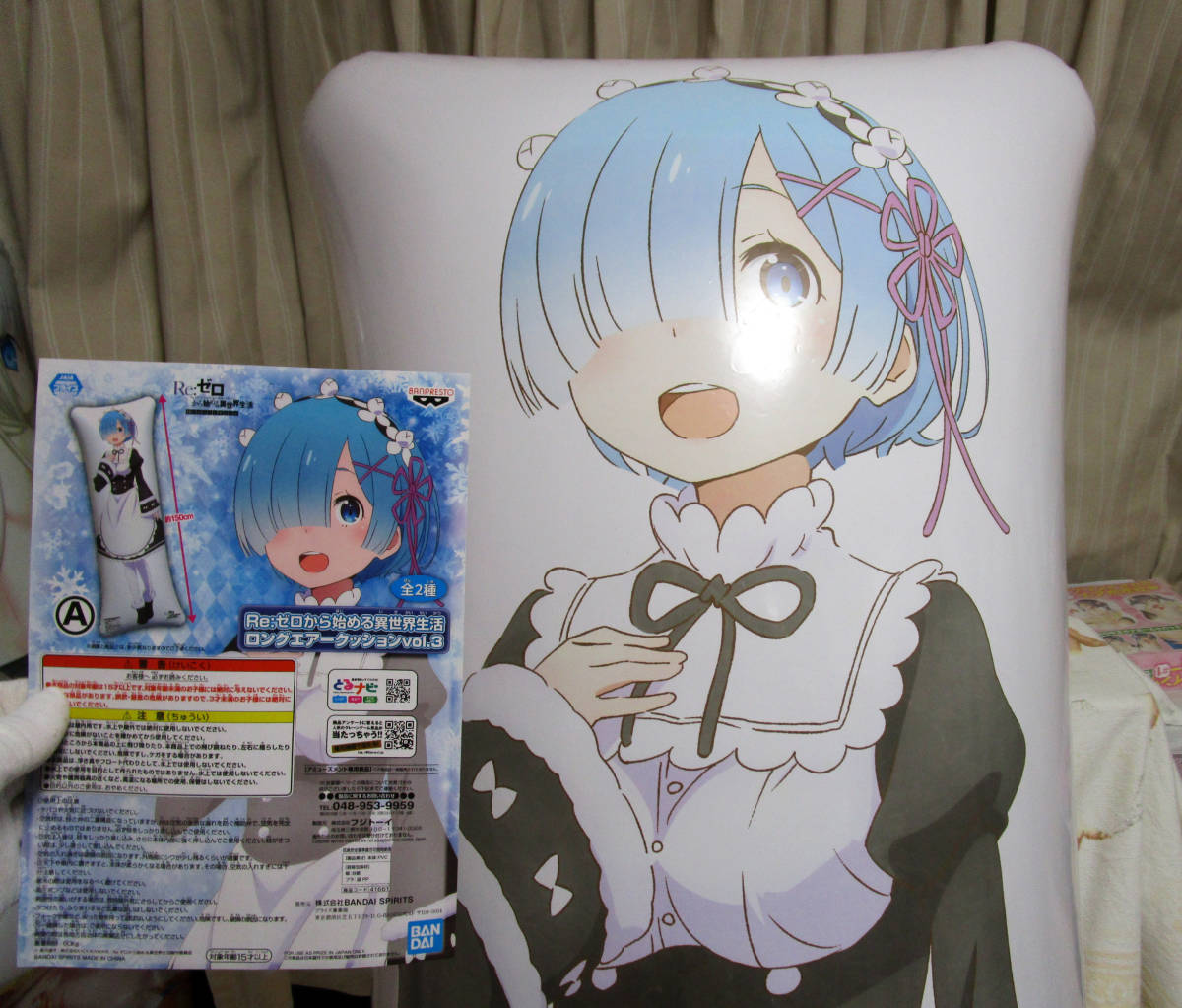 在庫有】 【 A665】珍品 空気ビニール☆超弾力ふわふわ エアー