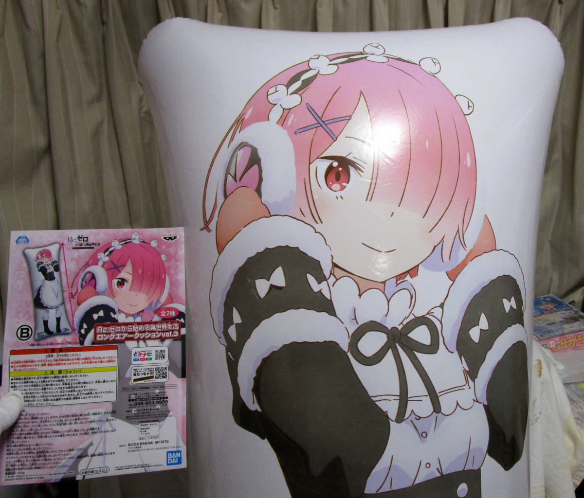 A665】珍品 空気ビニール☆超弾力ふわふわ エアークッション