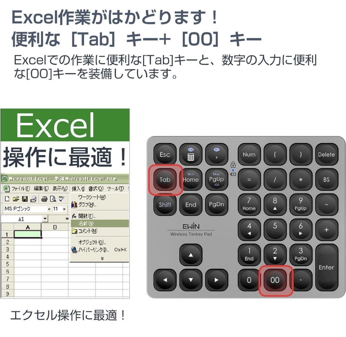 テンキー iPad パソコン ワイヤレス 2台同時接続 Bluetooth_画像5