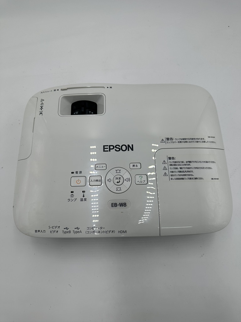 H0291 EPSON EB-W8 エプソン プロジェクター リモコン付 ELPSC21B モバイルスクリーン 通電OK 動作OK_画像5