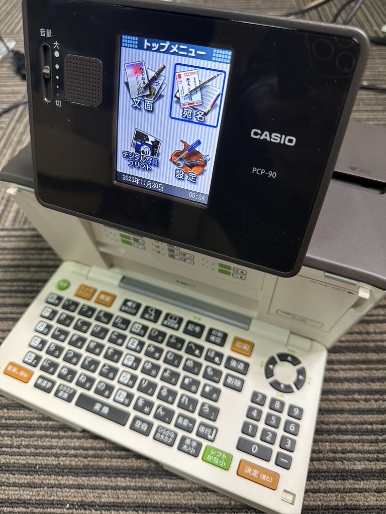 H0299 美品 CASIO プリン写ル PCP-90 ハガキ&フォトプリンター 通電 動作OK カシオ プリンター インクジェット 年賀状 ハガキ印刷 写真印刷_画像3