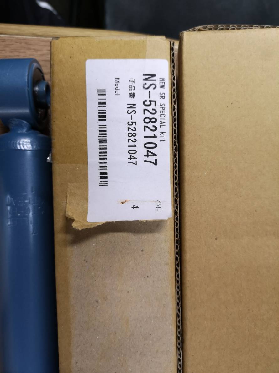 原文:KYB カヤバ New SR Special リア2本 新品同様 NS-52821047 L700S ダイハツ ミラ用