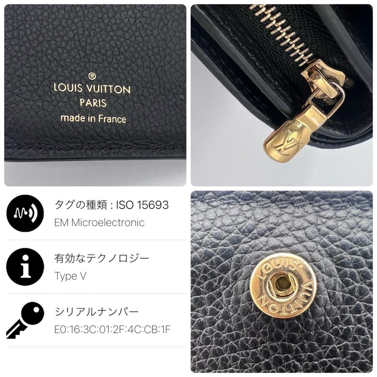美品 ヴィトン アンプラント ポルトフォイユ クレア ブラック 美品 ヴィトン アンプラント ポルトフォイユ クレア ブラック