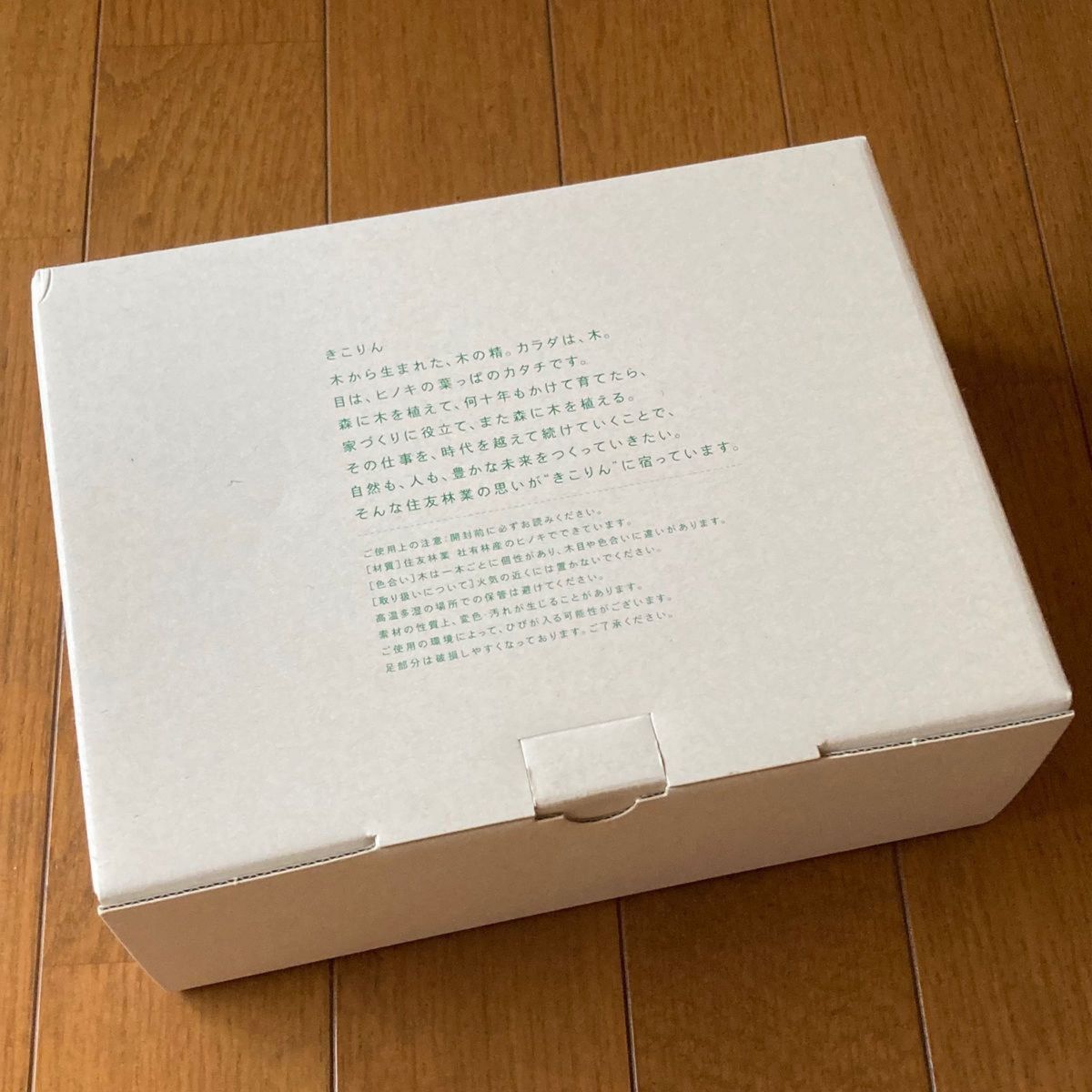 非売品】住友林業 きこりん 模型 檜 手作り|Yahoo!フリマ(旧 非売品】住友林業 きこりん 模型 檜 手作り|Yahoo!フリマ(旧