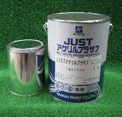 ◆ＪＵＳＴアクリルプラサフ希釈済【１ｋｇ】 関西ペイントラッカープラサフ グレー　 自動車用ウレタン塗料 ＰＧ８０に_画像2