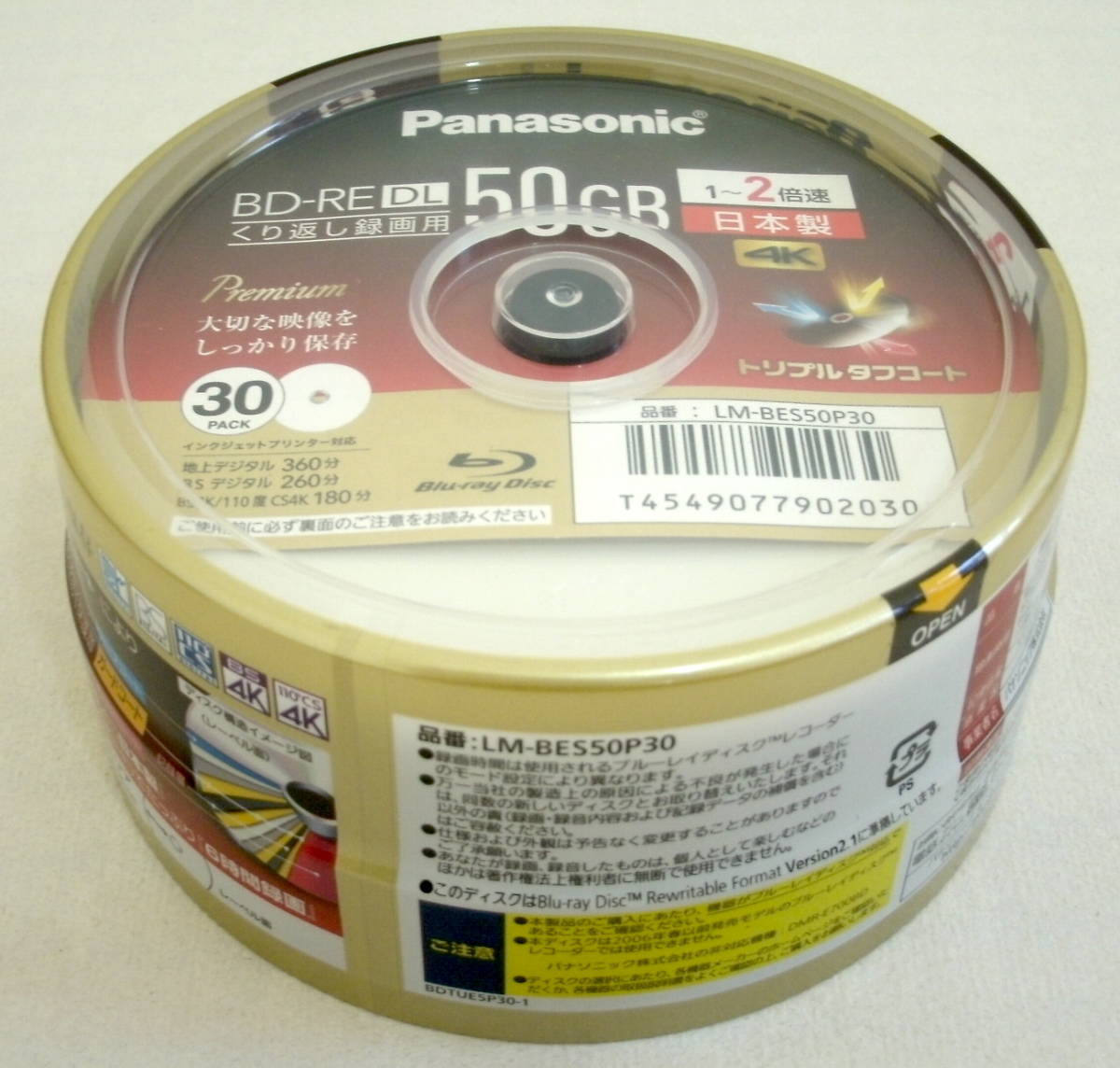 Panasonic BD-RE DL 30枚パック－日本代購代Bid第一推介「Funbid」