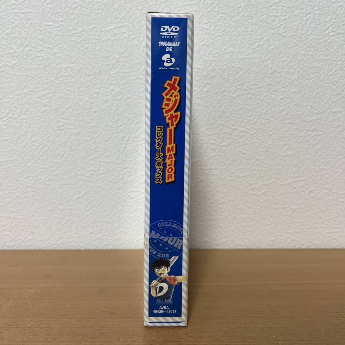 メジャー コレクターズボックス DVD|Yahoo!フリマ(旧PayPayフリマ)