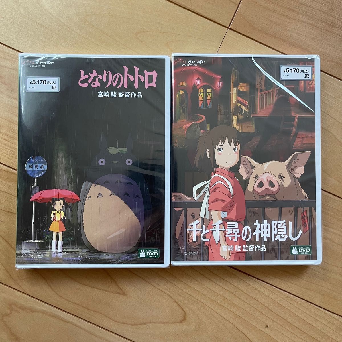 となりのトトロ 千と千尋の神隠し 最新HDリマスター 本編DVD+ となりのトトロ 千と千尋の神隠し 最新HDリマスター 本編DVD+