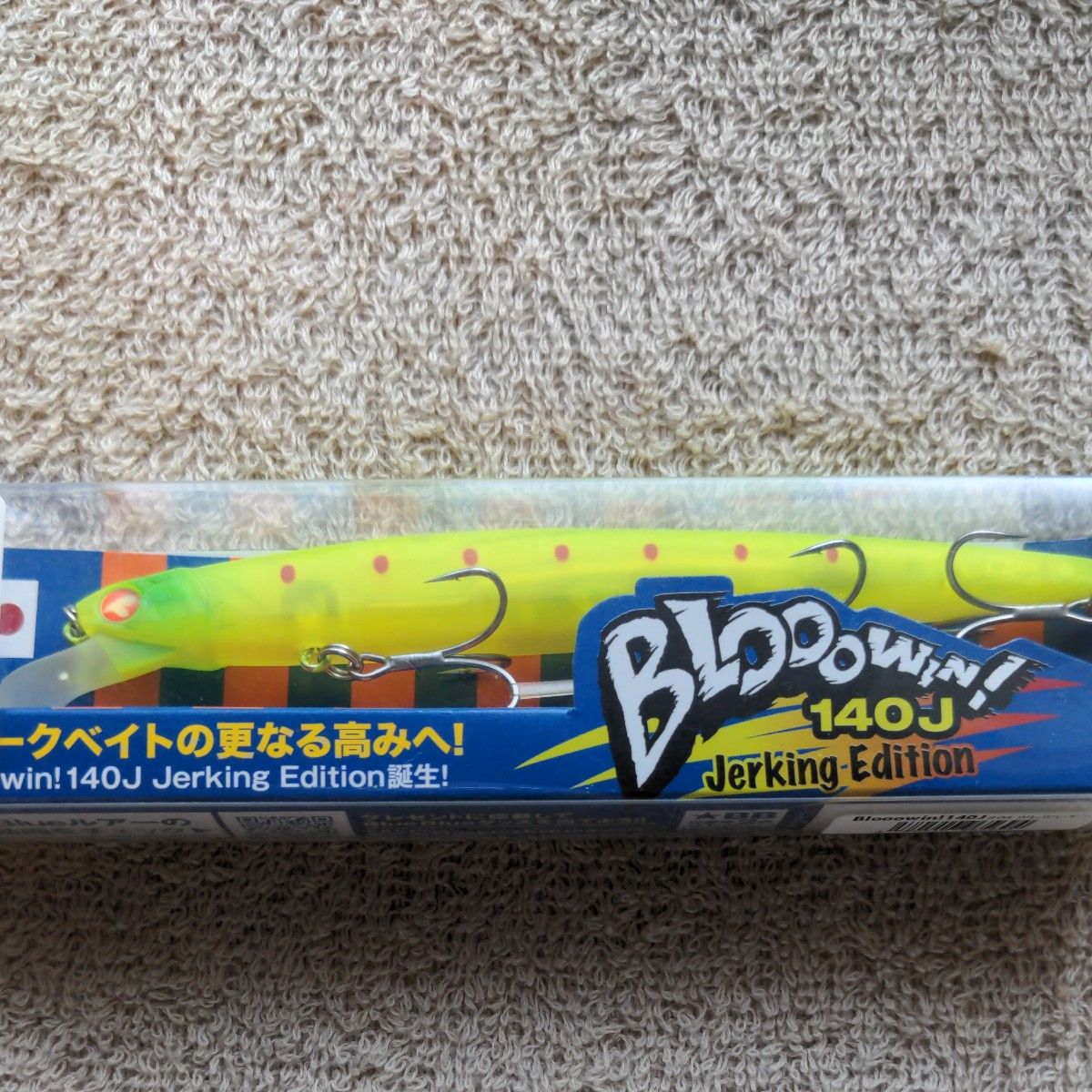 特価 BlueBlue BLOOOWIN140J Narage50 3本セット 応募券付 ブルーブルー ブローウィン ナレージ