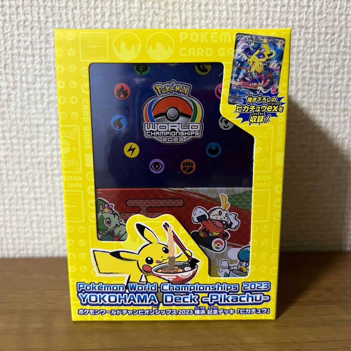 Pikachu】ポケモンワールドチャンピオンシップス2023横浜 記念デッキ