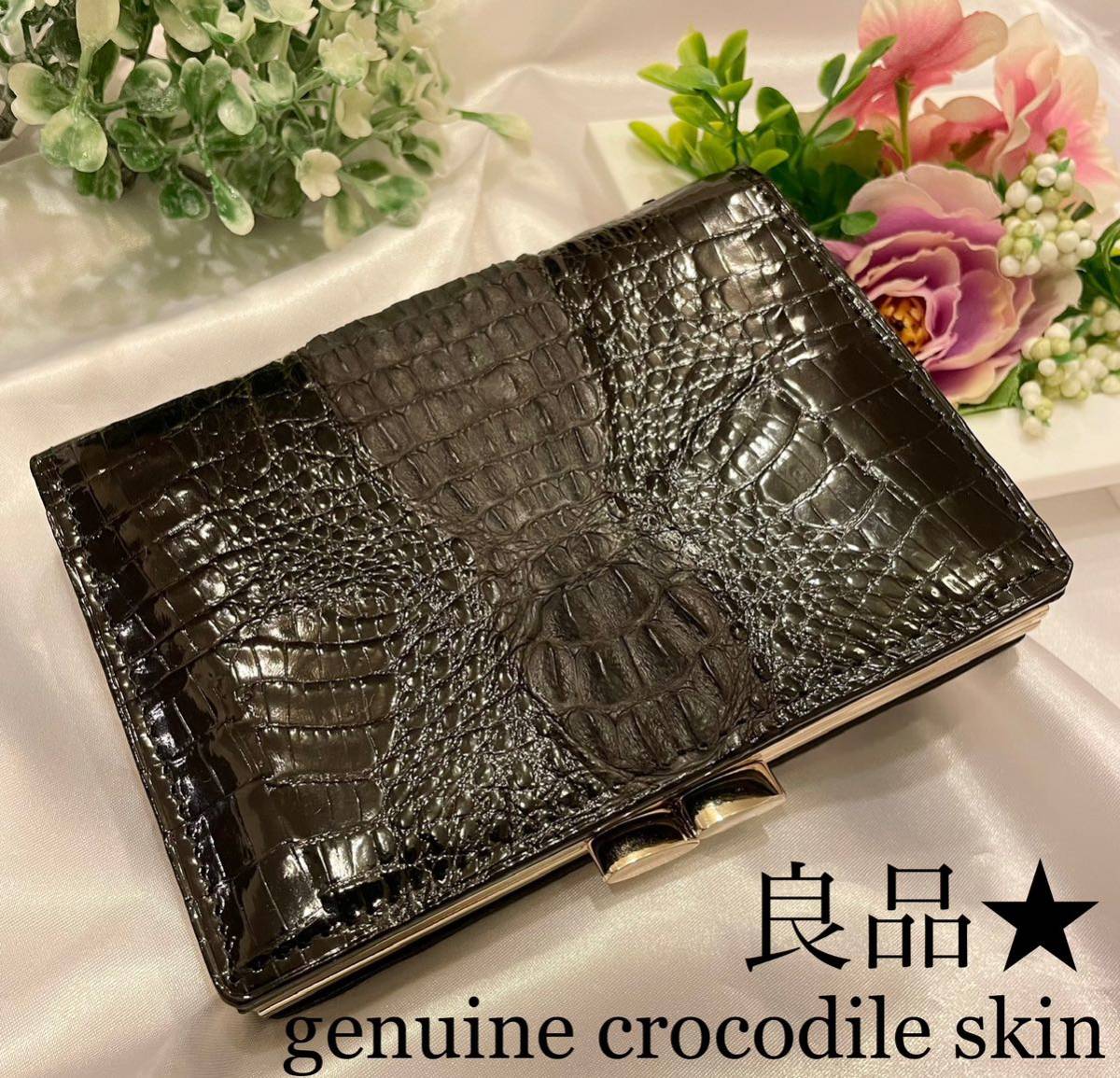 良品☆ 本物 ワニ革 クロコダイルスキン がま口 折財布 ブラック グレー クラウン