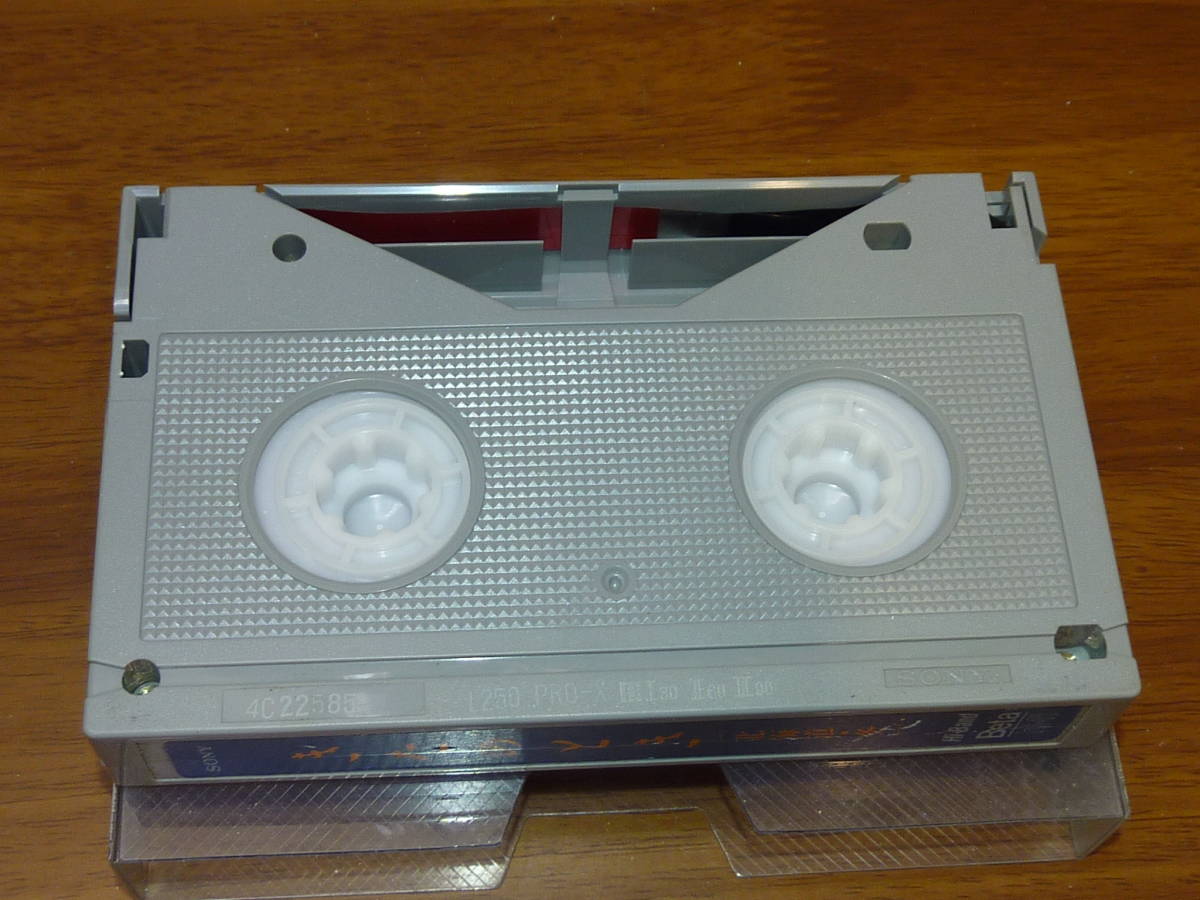 SONY 非売品 ED Beta ディスプレイ / 非売品 ベータ ビデオテープ Dynamicron PRO-X Hi-Band Beta hi-fi / クリーニングテープ 中古_画像3