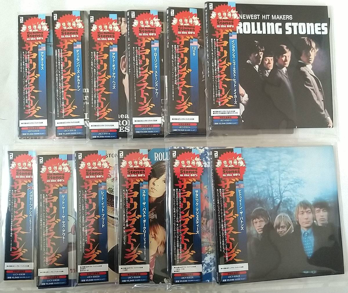 ザ・ローリング・ストーンズ(Rolling Stones) 12タイトルセット 紙