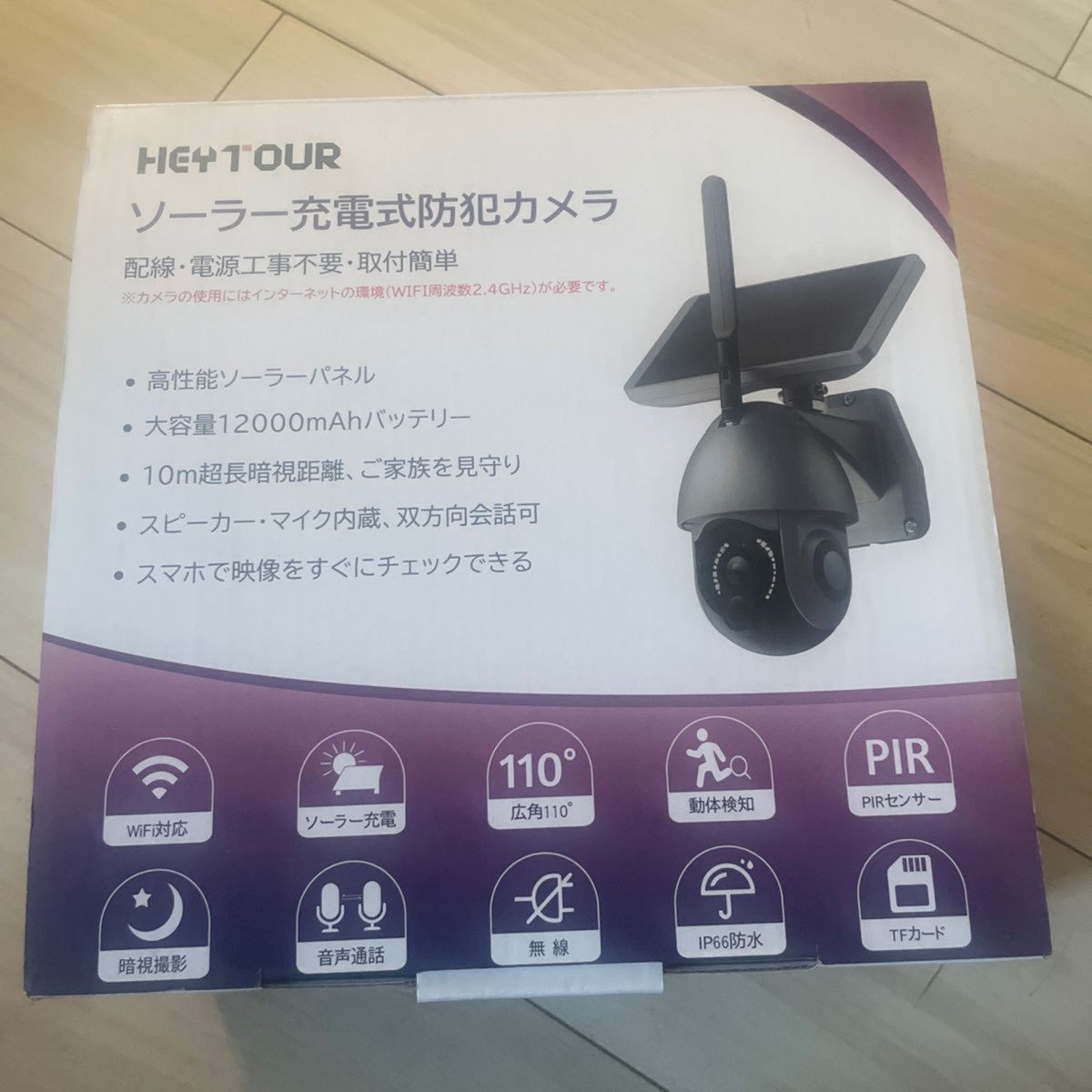  防犯カメラ 屋外 ソーラー ワイヤレス無線 360°PTZ 全方位保護 自動追跡 電源不要 工事不要 省エネ