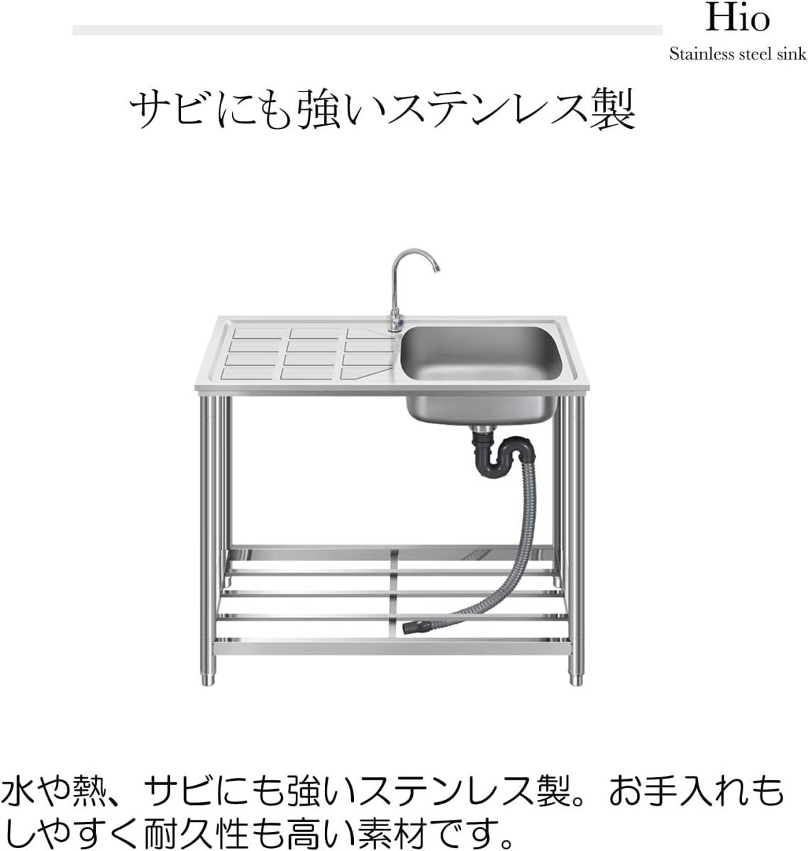 流し台 ステンレス製 蛇口水栓付き 蛇口左右に付けれる 屋外 簡易式 キッチン用 ガーデンシンク コンパクト BBQ アウトドア_画像2