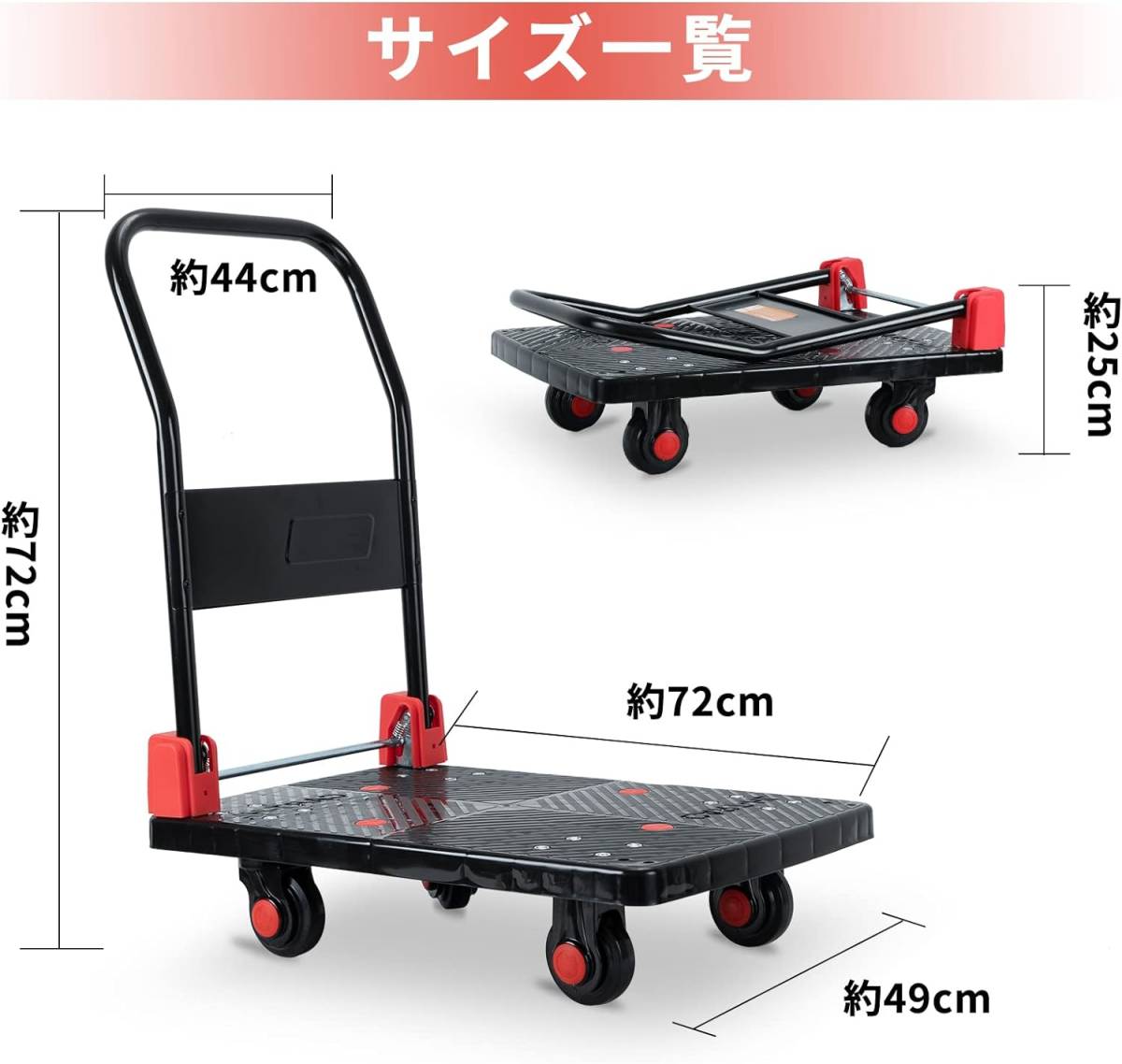 MEICHEPRO 業務用静音台車 250kg 手押し台車 折りたたみ 静音キャスター キャリーカート 固定ロープ付き 運搬 移動 荷車_画像2