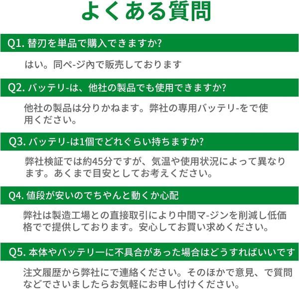 人気商品　tools life 充電式草刈機 草刈り機 コードレス最新型 伸縮 角度調整 枝切り 芝生 畑 雑草 植木_画像6