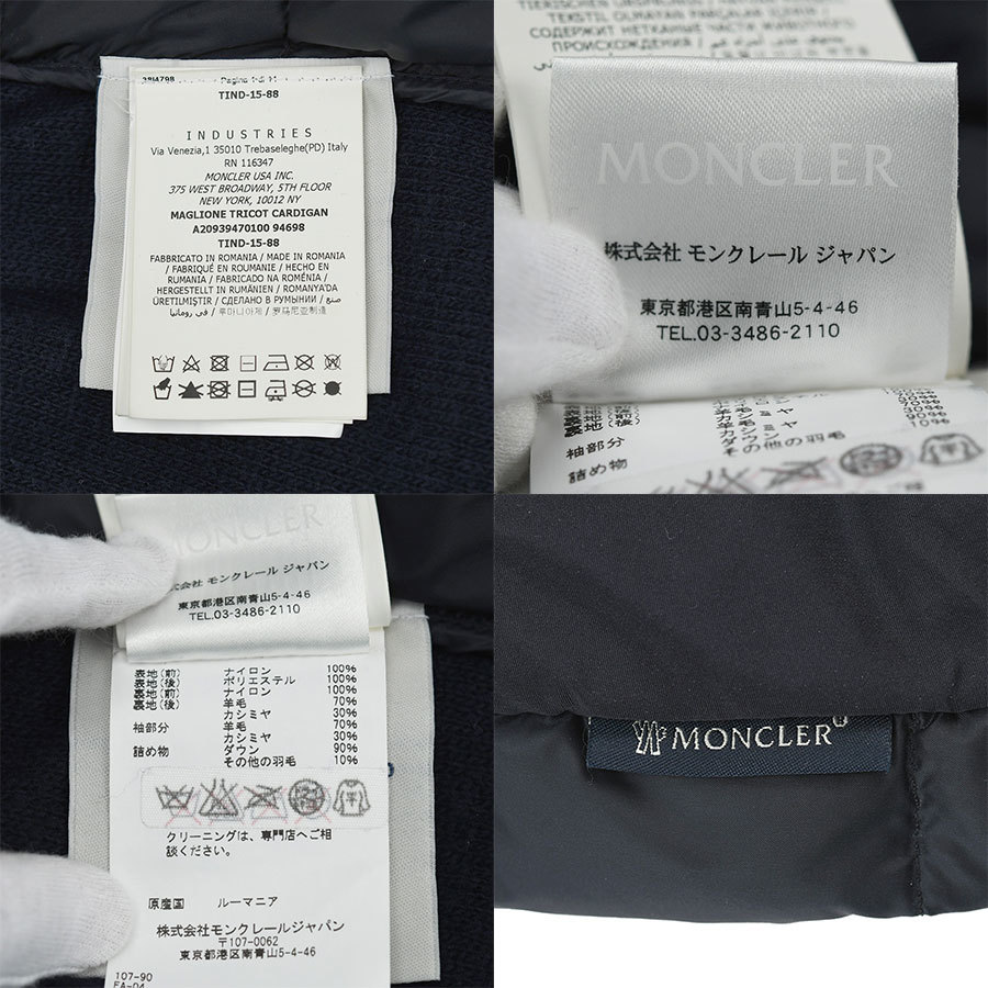 モンクレール MONCLER ニット ダウン ジャケット カーディガン MAGLIONE TRICOT CARDIGAN ナイロン ウール ネイビー サイズS アウター 中古_画像9