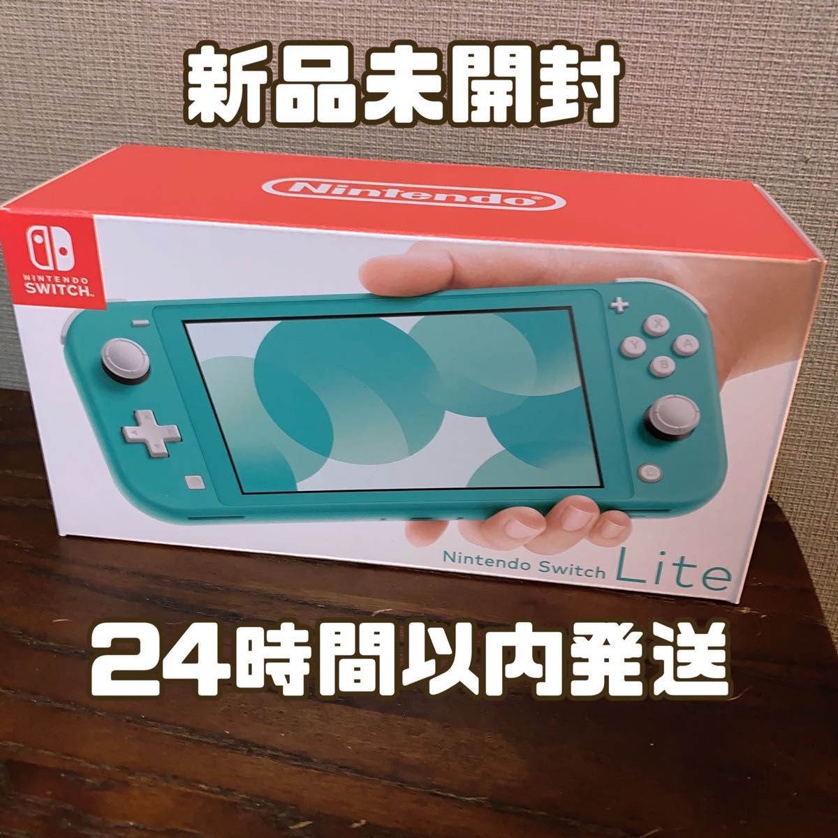 新品未開封】 Nintendo Switch Lite ターコイズ｜Yahoo!フリマ（旧