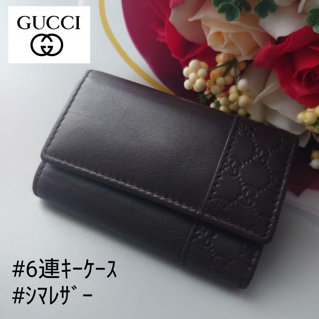 GUCCI グッチ メンズ レディース レザーキーケース-