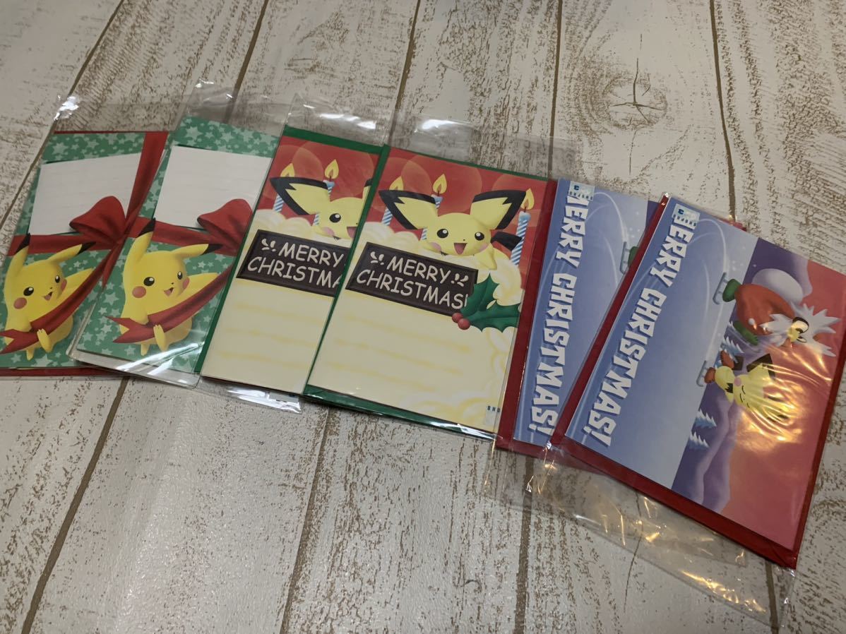 未使用　ポケモンクリスマスカード　とびだすクリスマスカード　3種6枚セット_画像5
