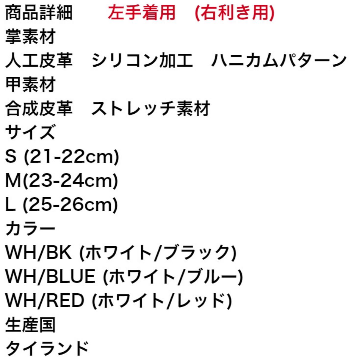 メンズ　人工皮革シリコン加工　ゴルフグローブ 3色 左手着用から1枚をお選び下さい シリコン グローブ 左手 ゴルフ GOLF