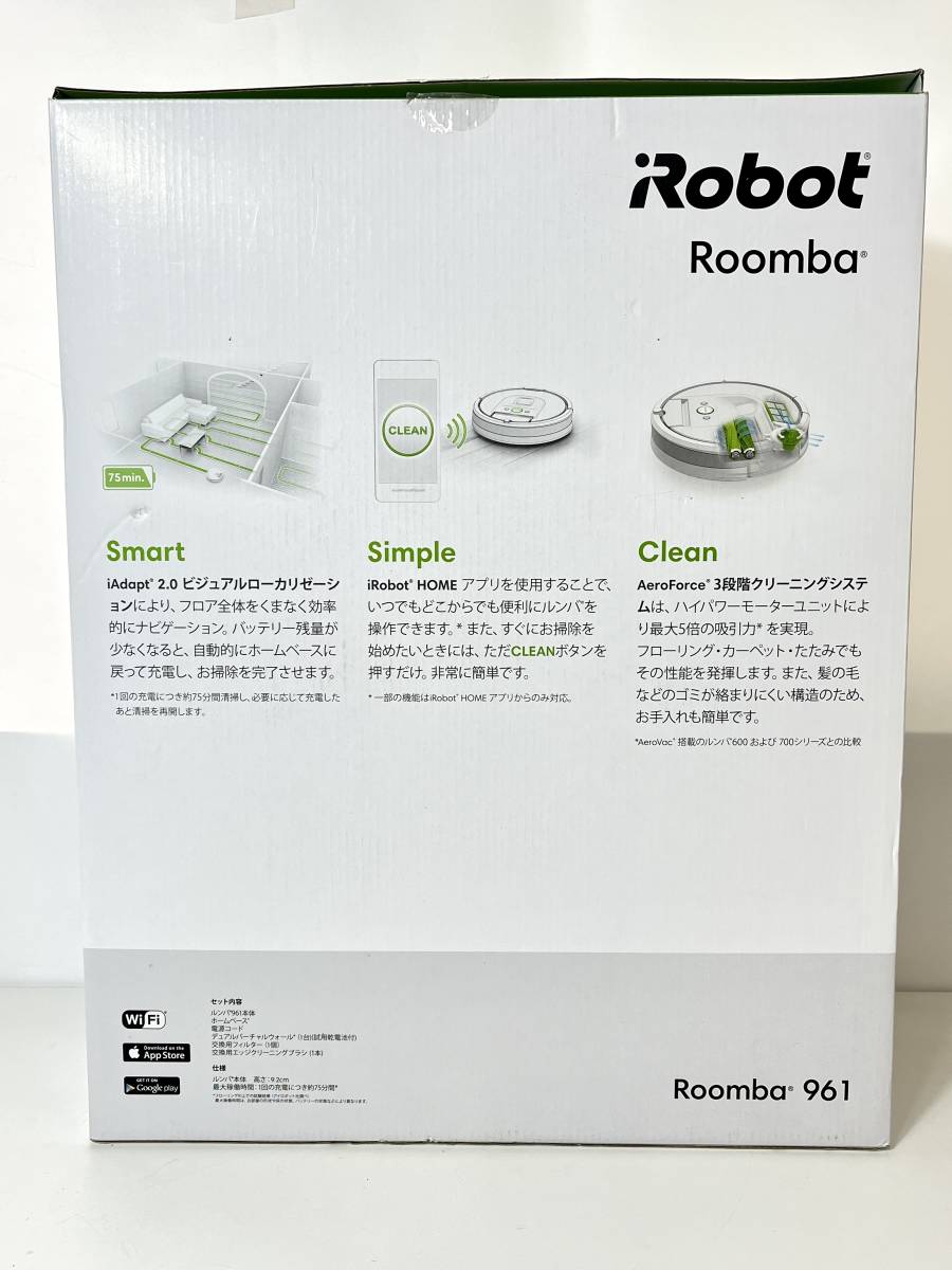 【ほぼ未使用】iRobot アイロボット Roomba ルンバ ロボット掃除機 Wi-Fi対応 マッピング機能付き 961モデル _画像2