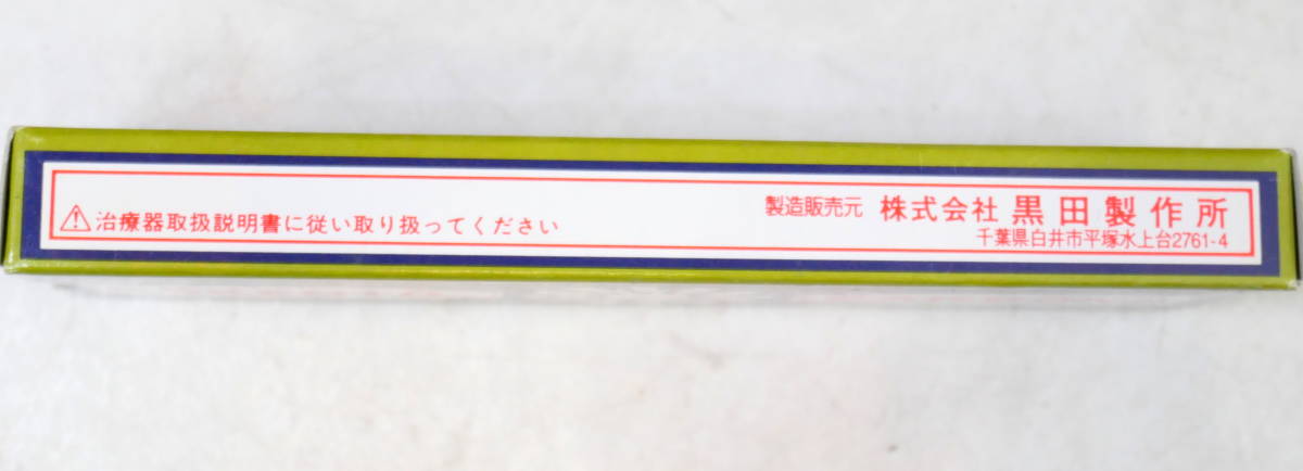 ▲(R511-B182)未使用 黒田製作所 コーケントー カーボン No.3002 30本(10本×3箱) KOKENTO_画像3