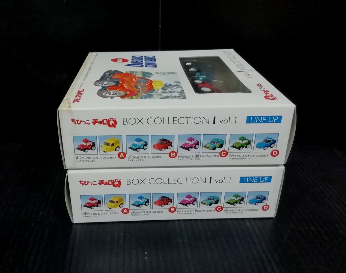 現状品　ちびっこチョロＱ　CHIBIKKO CHOROQ　ボックスコレクション　BOX COLLECTION　玩具　ディスプレイ　ミニカー　TAKARAトミー_画像4