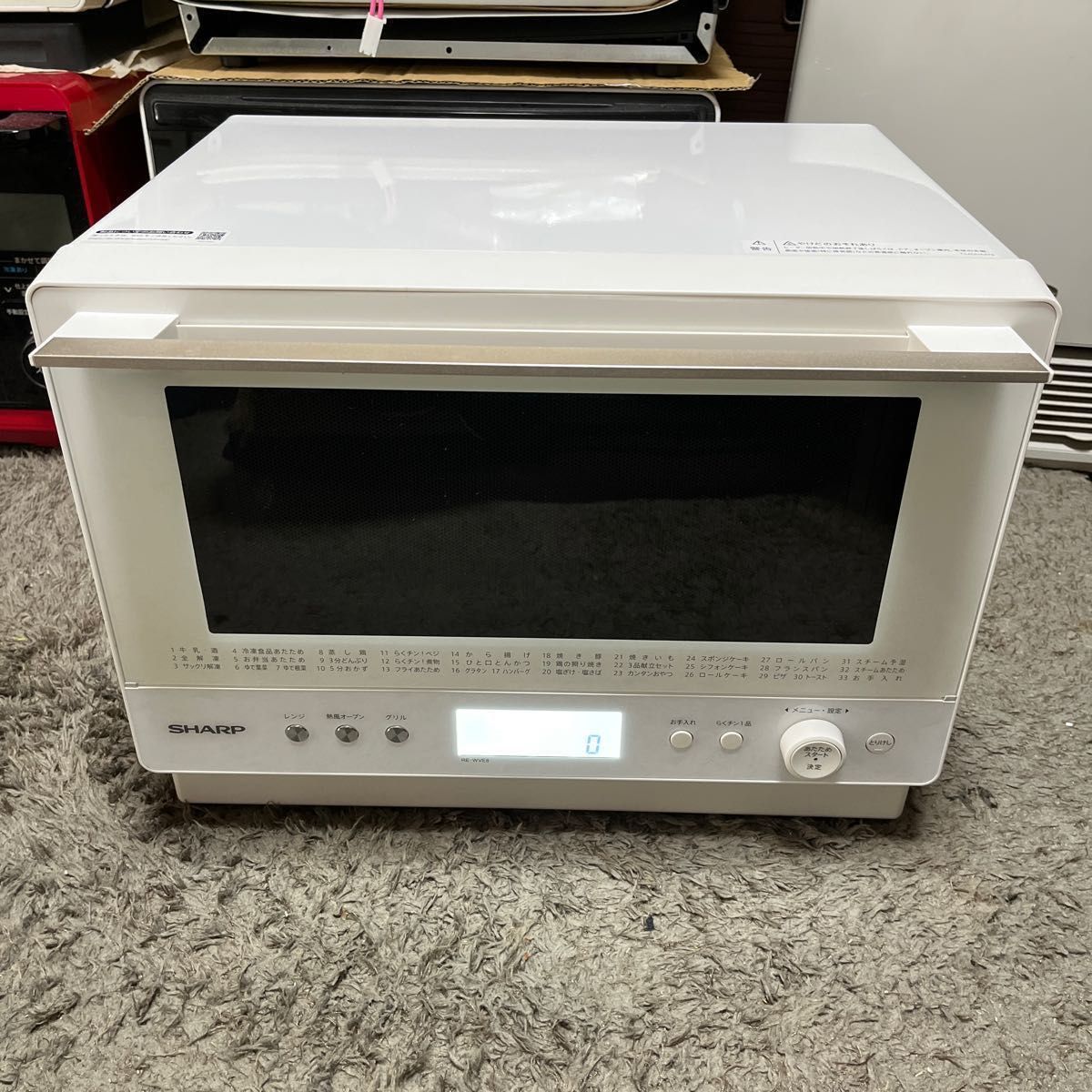 SHARP過熱水蒸気オーブンレンジRE-WVE8-W|Yahoo!フリマ(旧 SHARP過熱水蒸気オーブンレンジRE-WVE8-W|Yahoo!フリマ(旧